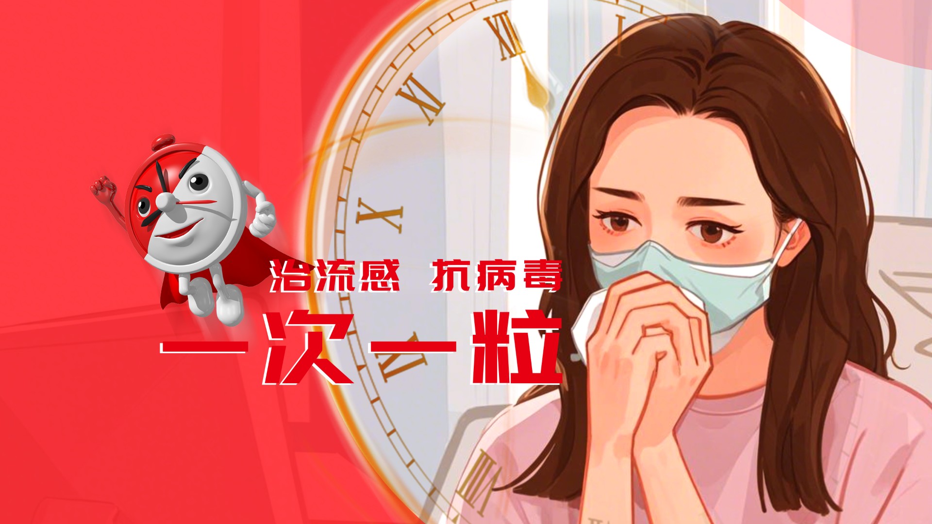 可立克